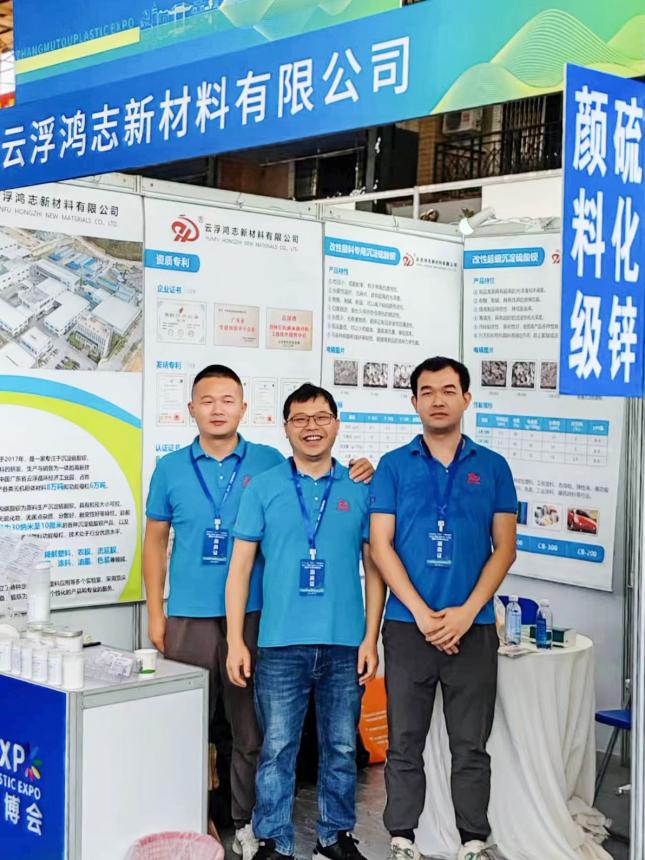 鴻志新材顧問型銷售團隊，為客戶提供產品優(yōu)質解決方案